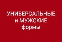 Універсальні та чоловічі сонцезахисні окуляри для зору з диоптріями