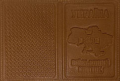 Шкіряна обкладинка на військовий квиток "військовий квиток" колір рудий