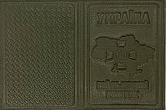 Шкіряна обкладинка на військовий квиток "військовий квиток" колір темна олива