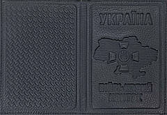 Шкіряна обкладинка на військовий квиток "Військовий квиток" колір бірюза