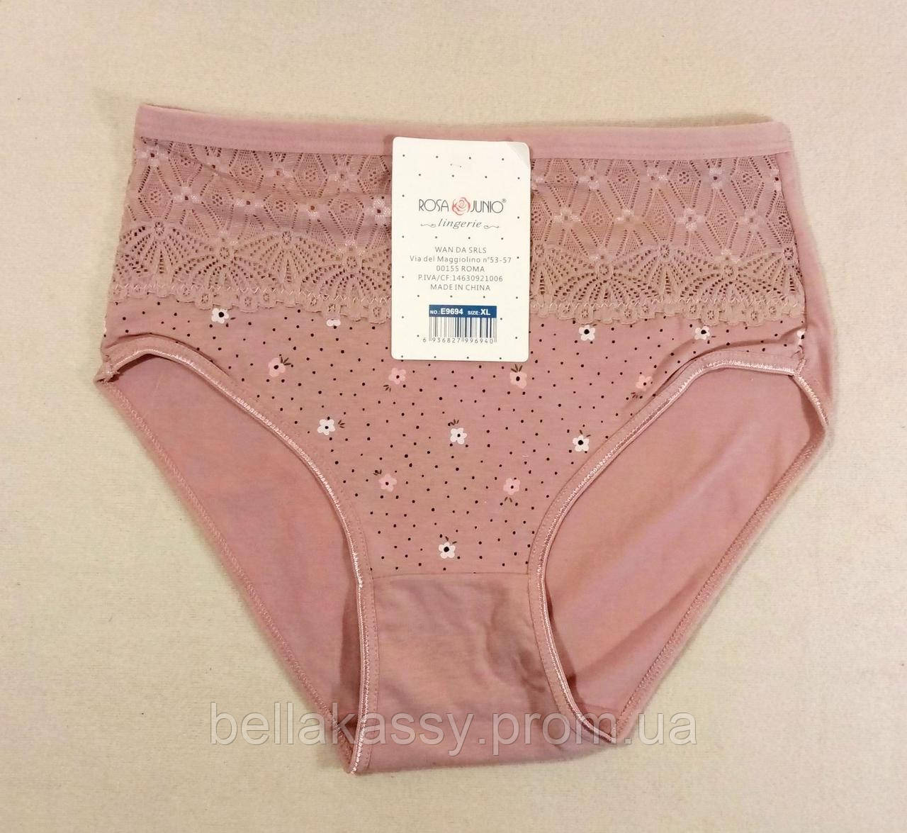 Rosa Junio ID