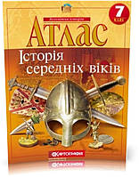 7 клас. Атлас. Історія середніх віків, Картографія