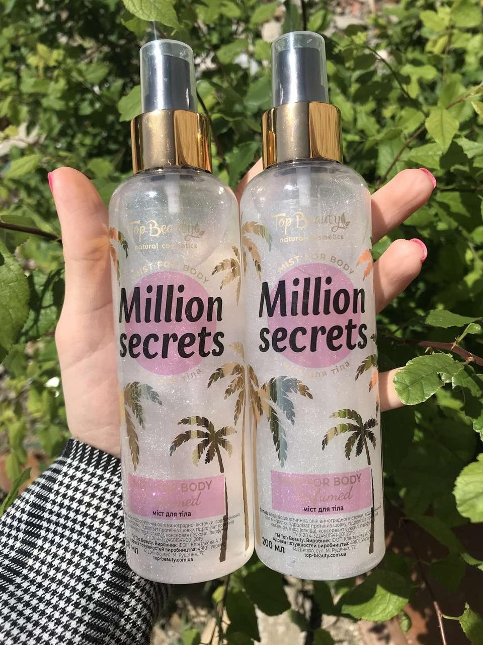 Парфюмований сприйм для тіла з иммером Top Beauty Million Secrets 200 мл