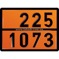 Оранжева табличка АДР 225 1073 для охолодженого кисню зі штампованими цифрами