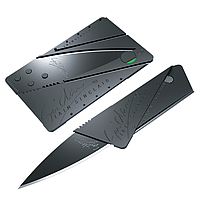 Складаний ніж-кредитка CardSharp