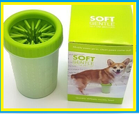 Лапомойка для домашних животных Lapomover Soft Gentle bol,удобная лапомойка для вашего любимого питомца