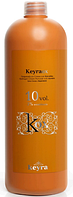 Окислитель для волос с кератином 3% Keyra Oxidant Keratin KeyraOX 10 Vol (Испания)