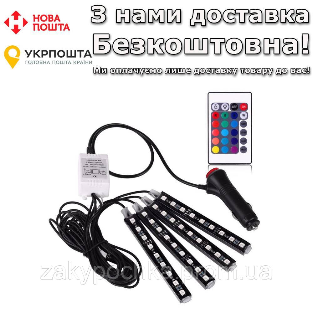 RGB для Салона Автомобиля 12В Led Подсветка для Салона Автомобиля ...