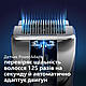 Триммер Philips Beard trimmer 9000 Prestige BT9810/15, фото 7
