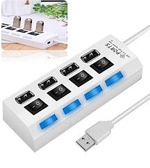 USB HUB з переключателями 4 порти Digital Hub White