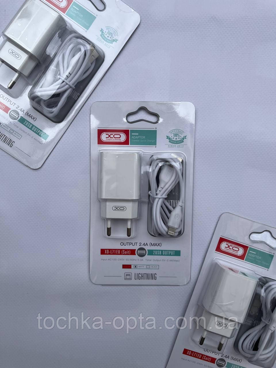 МЗП XO L71 2USB/2.4A + USB - Lightning білий