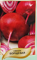 Насіння буряк Борщовий 3 г Агропак плюс