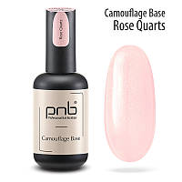 УФ/ЛЕД Камуфлирующая база PNB, розовый кварц / Rose quartz, 8/17 мл