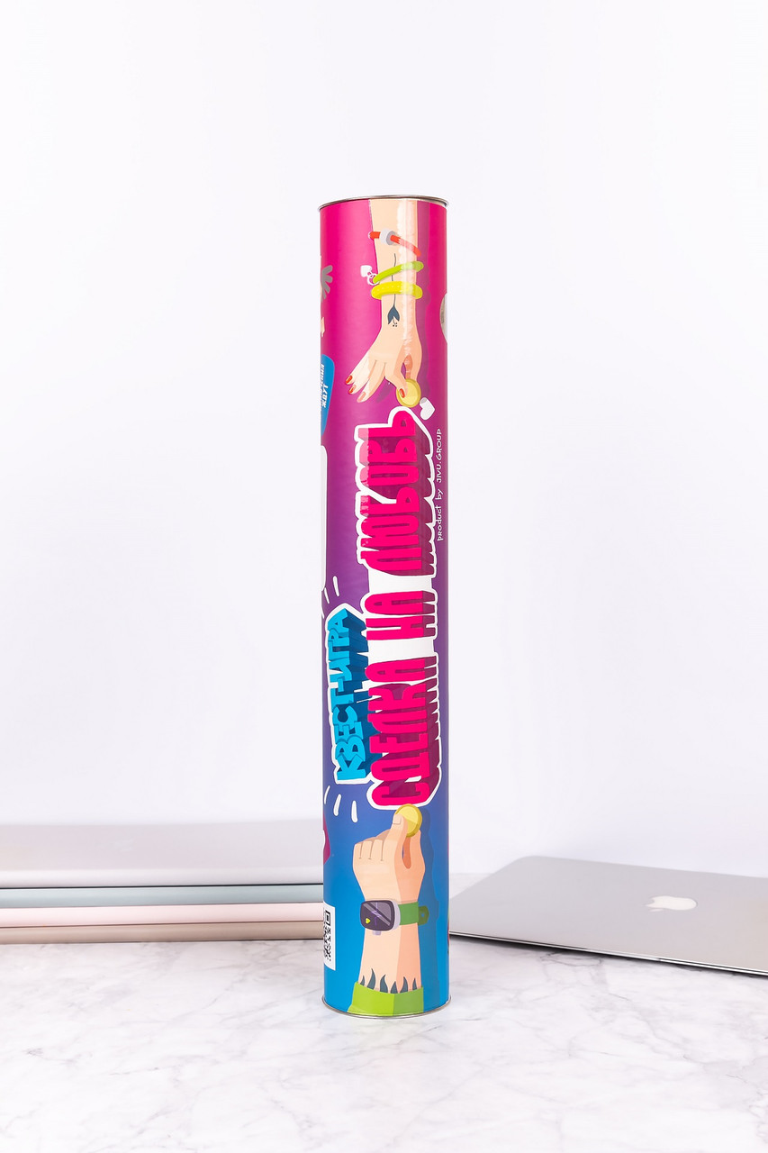 Квест-гра «Угода на кохання» (російською)