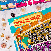 Квест-гра «Угода на кохання» (російською), фото 4