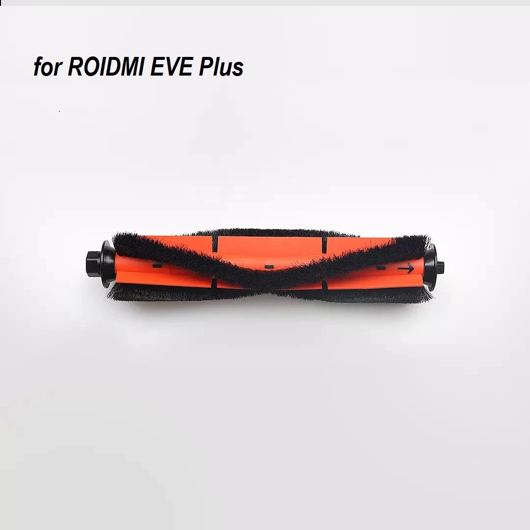 Основна щітка для робота-пилососа Xiaomi ROIDMI EVE Plus ( SDJ01RM )