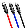 Кабель зарядний Baseus Three Primary Colors 3-in-1 MicroUSB/Lightning/Type-C Black 1.2 м (CAMLT-LSY01), фото 5