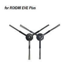 Комплект бокових щіток для робота-пилососа Xiaomi ROIDMI EVE Plus (SDJ01RM), 2 шт, фото 4