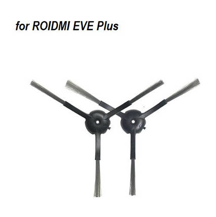 Комплект бокових щіток для робота-пилососа Xiaomi ROIDMI EVE Plus ( SDJ01RM ), 2 шт, фото 1