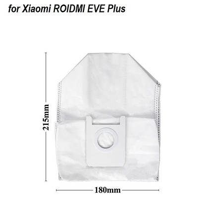 Мішок для сміття для бази Xiaomi ROIDMI EVE Plus (SDJ01RM), 1 штука, фото 1