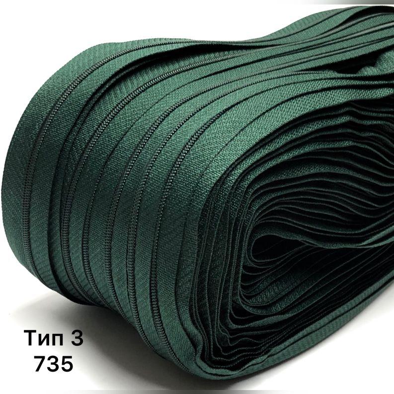 Рулонна спіральна блискавка (200 м) тип 3.