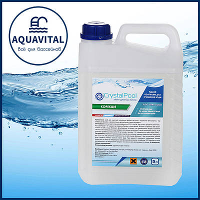 Crystal Pool Floc Ultra Liquid, Флокулянт від помутніння води рідкий (каністра 5 л)