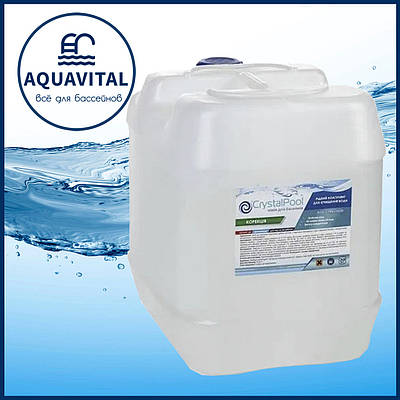 Crystal Pool Floc Ultra Liquid, Флокулянт від помутніння води рідкий (каністра 20 кг)