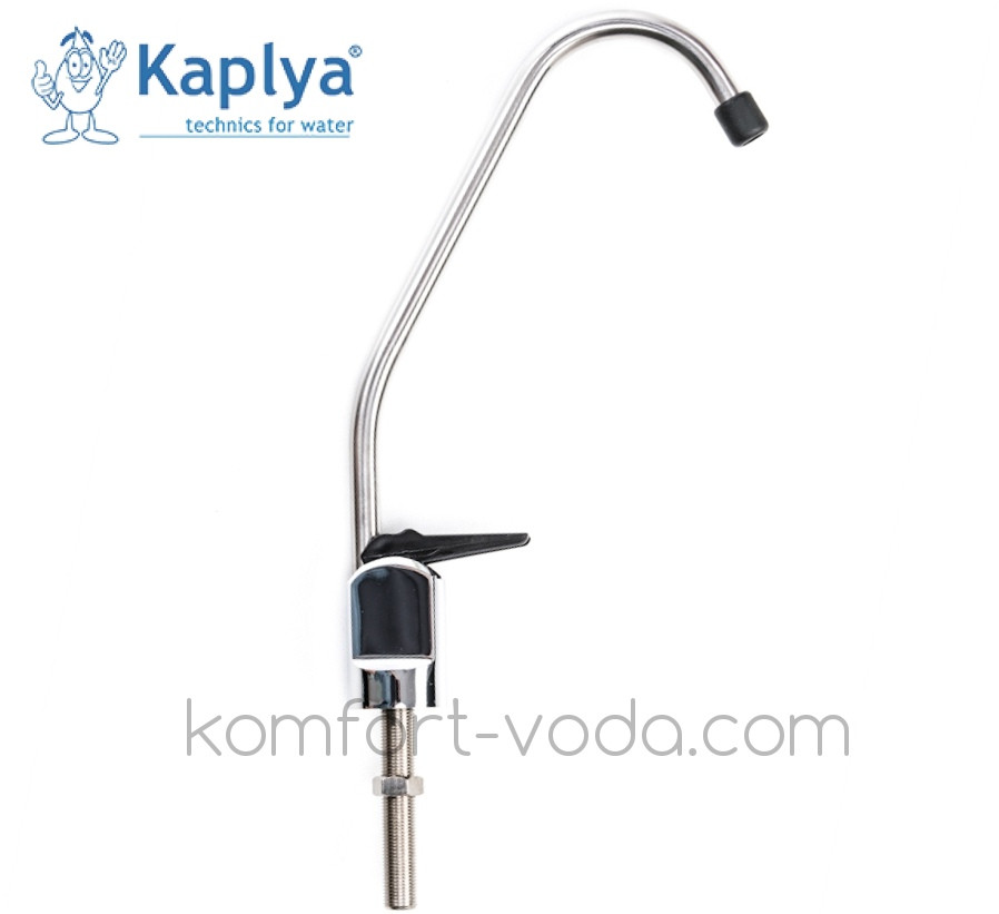 Кран питної води поршневий Kaplya SFCH-C, Тайвань
