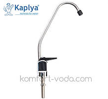 Кран питної води поршневий Kaplya SFCH-C, Тайвань