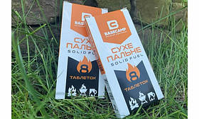 Сухе пальне Base Camp 8 таблеток, картон 2024