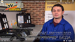 PH-метр/оксиметром HORIBA LAQUA PD210, фото 3