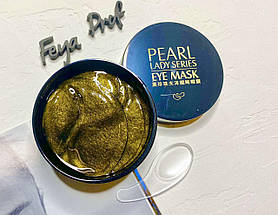 Гідрогелеві патчі images pearl lady series eye mask 60 шт., патчі для очей