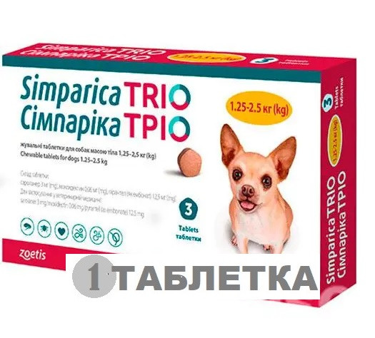 Сімпаріка Тріо таблетки для собак 1,25 -2,5 кг від бліх, кліщів і гельмінтів 1 таблетка Zoetis (термін  до 06,2026), фото 1