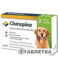 Сімпаріка таблетки від бліх та кліщів для собак вагою 20-40кг, 80 мг кг 1 таблетка