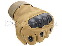 Рукавички тактичні безпалі пісок