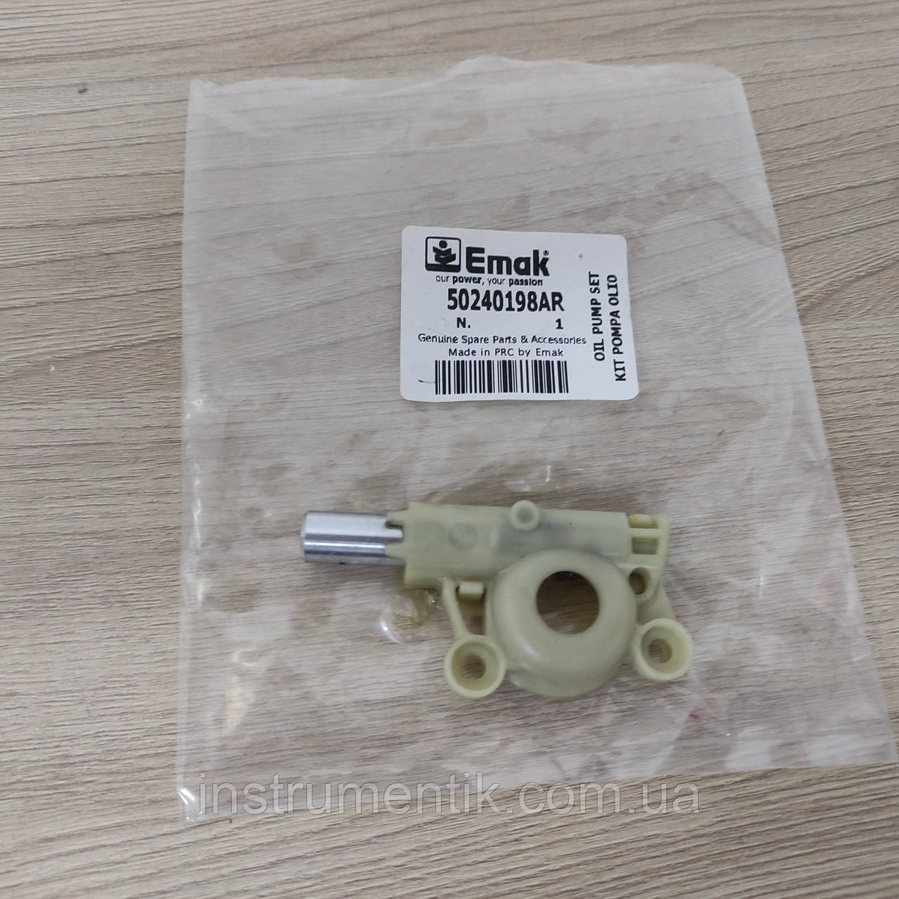 Маслонос для Oleo-Mac GS 35, GS 350