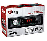 Автомагнітола SIGMA CP 60G, Магнітола в машину, Автомобільна магнітола 1 DIN, фото 4