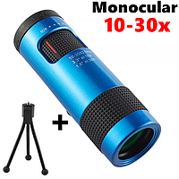 Компактный мощный монокуляр объектив Monocular 10-30x21 + штатив. Объектив телескоп. Подзорная труба S1B