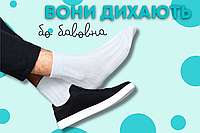 100% бавовна шкарпетки чоловічі та жіночі ☁ вони дыхають - бо бавовна 