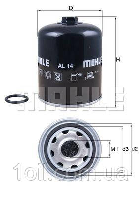 Фільтр влагоотделитель         WABCO 4329012282 (analog AL14D)