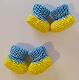 Дитячі в'язані пінетки шкарпетки для новонародженого 3-6 місяців жовто-блакитні довжина стопи 10см для хлопчика, фото 2