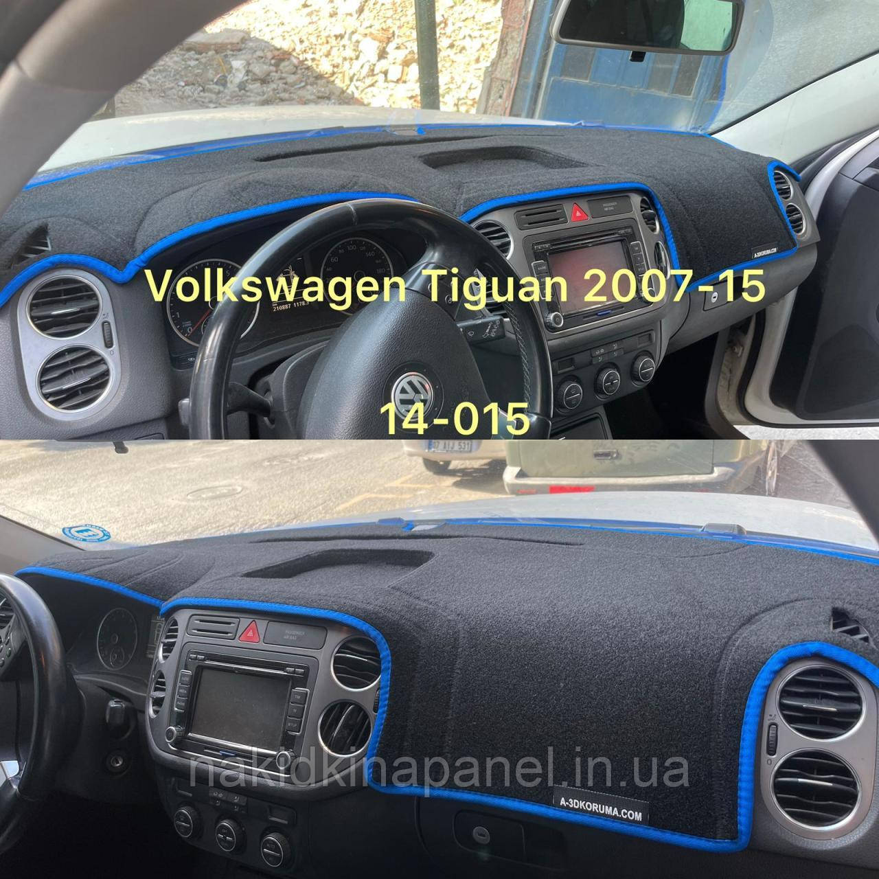 Чохол/накидка на торпеду VOLKSWAGEN Tiguan,  2007+, Накидка на панель приладів Фольксванег Тігуан