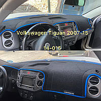 Чехол/накидка на торпеду VOLKSWAGEN Tiguan, 2007+, Накидка на панель приборов Фольксваген Тигуан