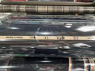 Тепла підлога інфрачервоний Гріюча карбонова плівка FX Heating 305 Корея, фото 2