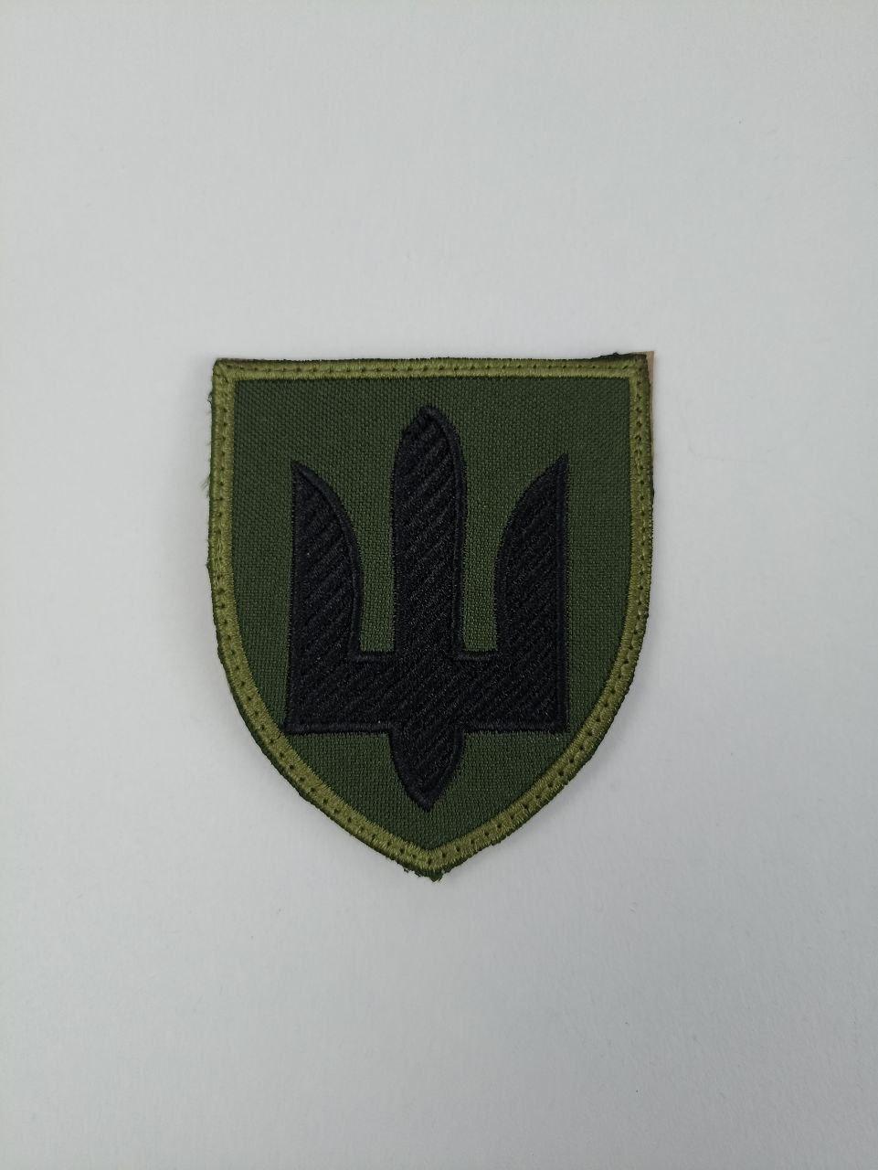 Шиврони нашвка зсу, військові шеврони, шеврони і нашивки української армії, шеврон трезубець, Шеврон тризуб