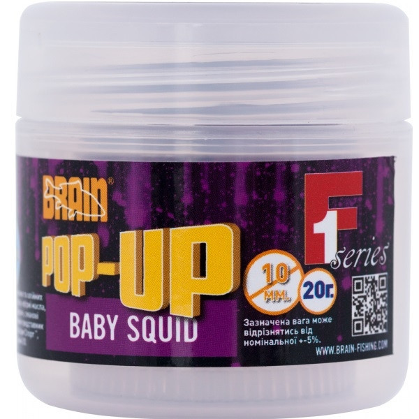 Бойли Brain Pop-Up F1 Baby Squid (кальмар) 08mm 20g