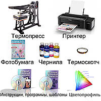 Комплект оборудования для сублимационной печати небольших заготовок, чехлов для телефонов