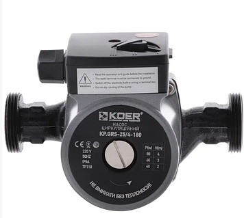 Насос циркуляційний відцентро.   KP.GRS-25/4-180 (з гайками, кабелем та вилкою)