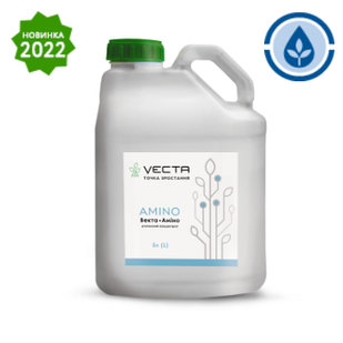 Стимулятор росту ALFA Smart Agro VECTA AMINO 5 л