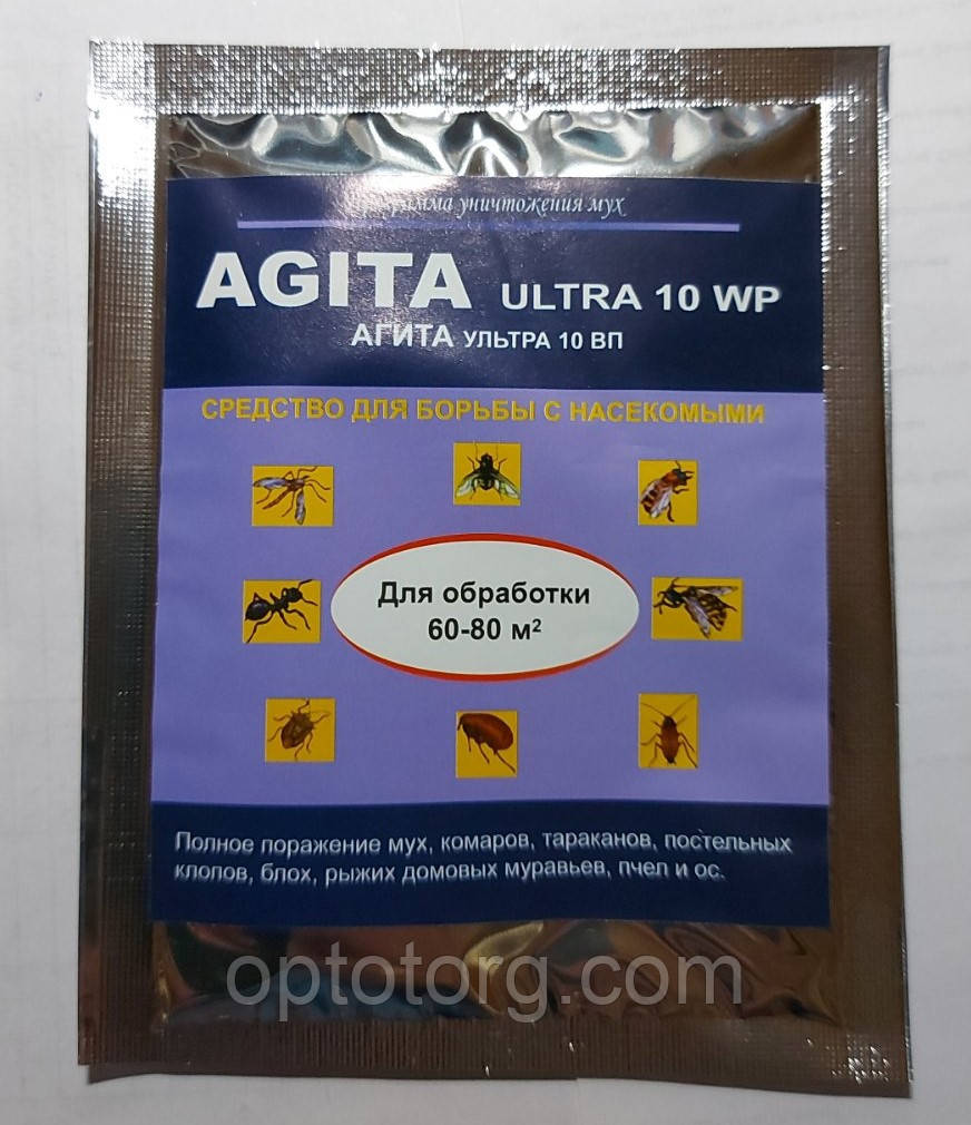 Агіта засіб проти мух Agita Ultra10WP 20 г